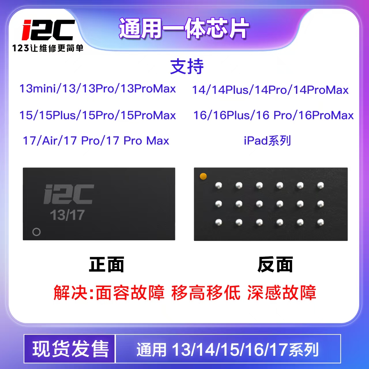 I2C Integrated Dot Matrix Chip - огляд і ціна Phone Cases Rubber