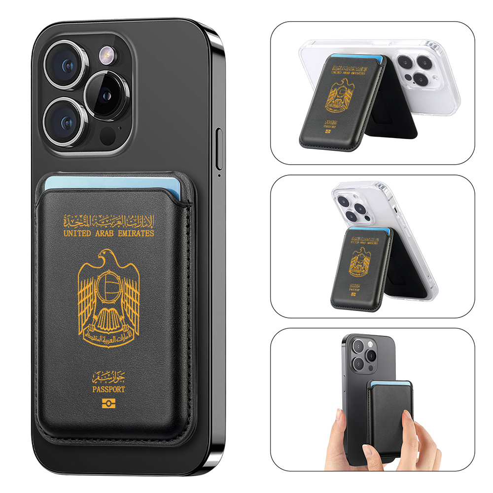 Upgrade Magnetic Uae passport  - огляд і ціна Phone Cases Uae