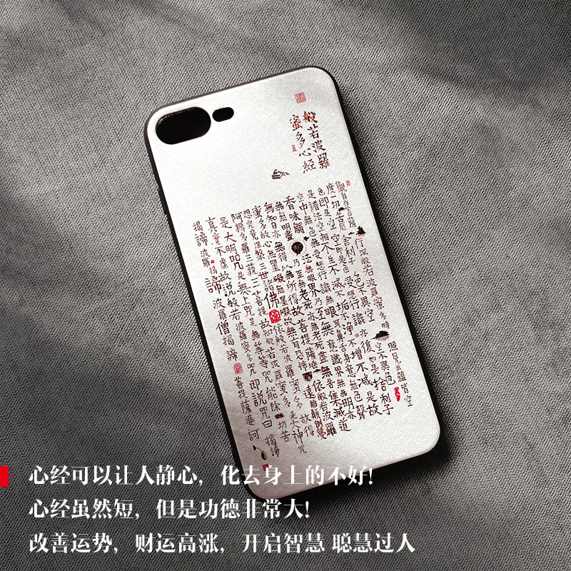 White Buddha Prajna Heart Sutr - огляд і ціна Phone Cases Com